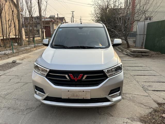 Wuling Hongguang