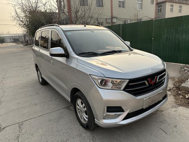 Wuling Hongguang