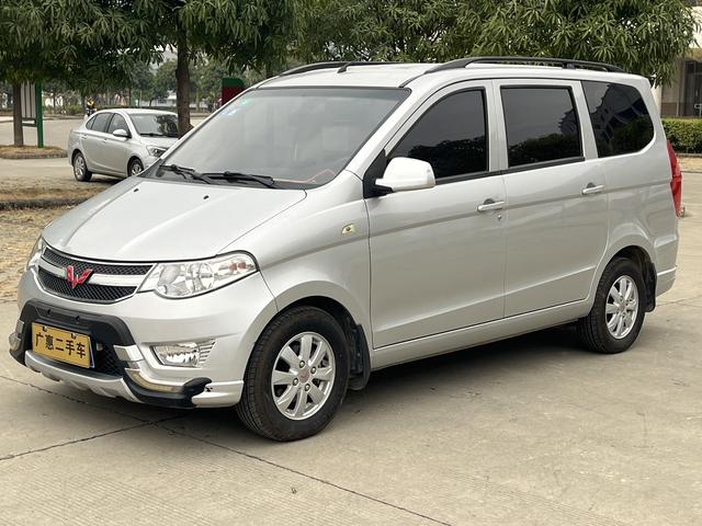 Wuling Hongguang