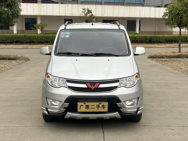 Wuling Hongguang