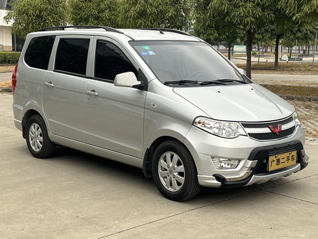 Wuling Hongguang