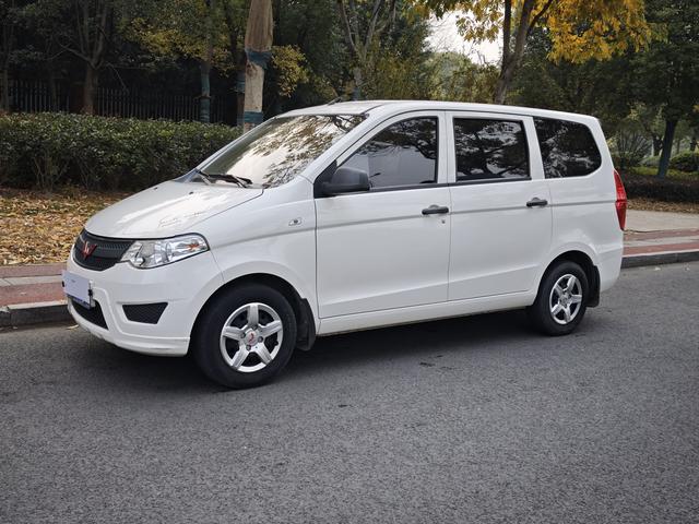 Wuling Hongguang