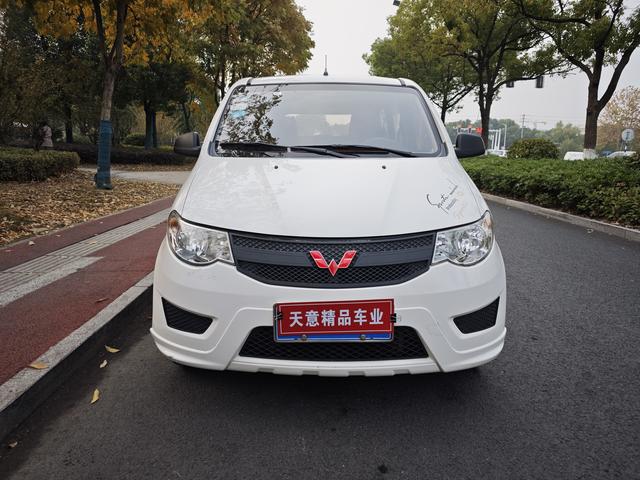 Wuling Hongguang