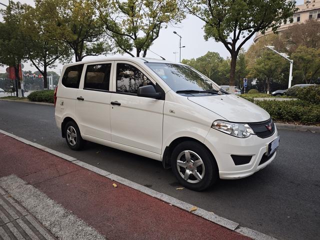 Wuling Hongguang