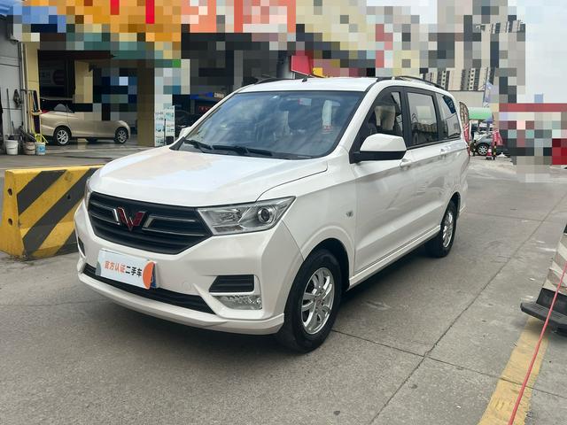 Wuling Hongguang