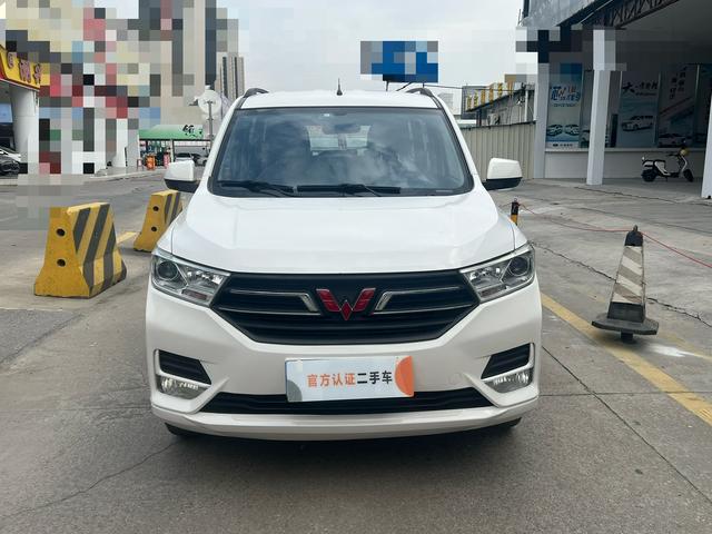 Wuling Hongguang