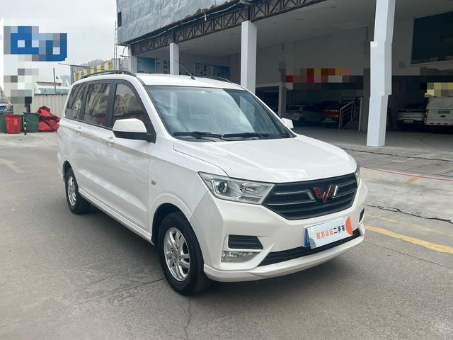 Wuling Hongguang