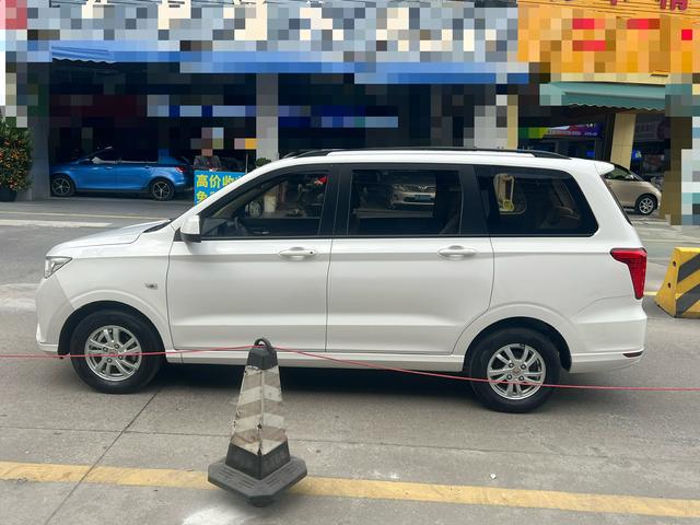 Wuling Hongguang