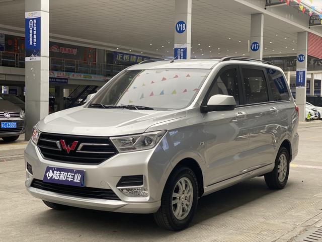 Wuling Hongguang