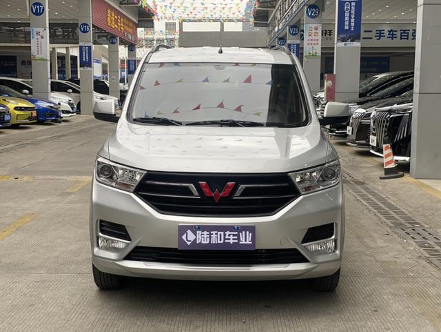 Wuling Hongguang