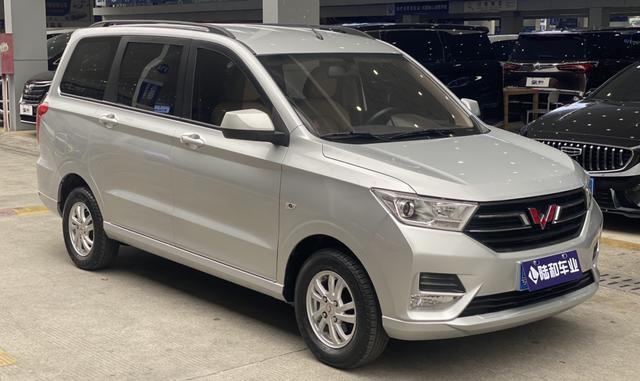 Wuling Hongguang