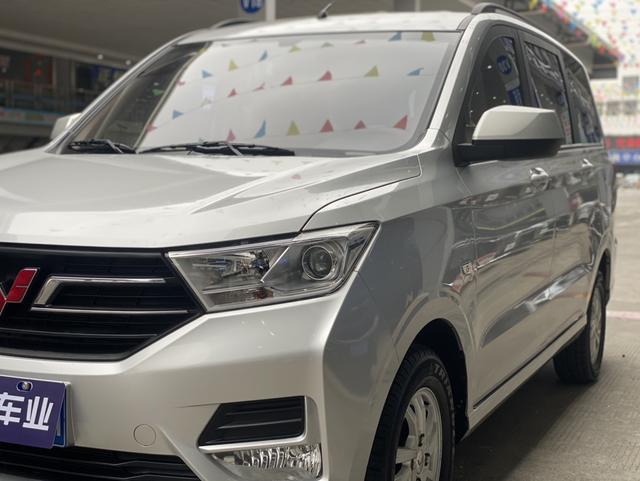 Wuling Hongguang