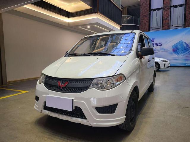 Wuling Hongguang