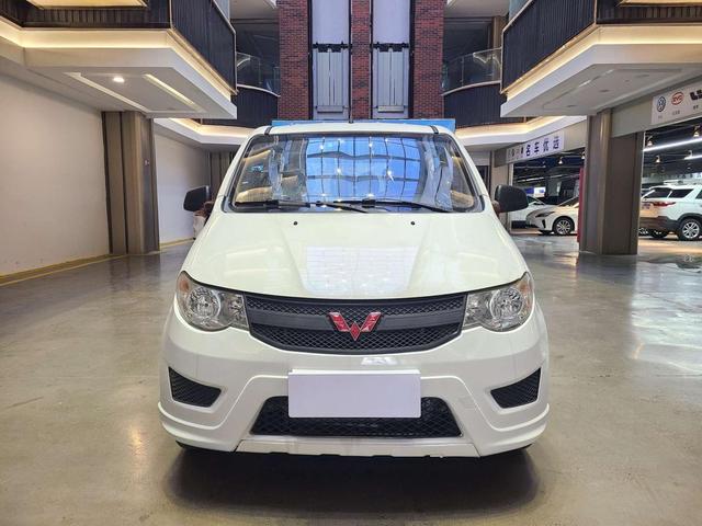 Wuling Hongguang