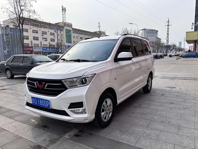 Wuling Hongguang