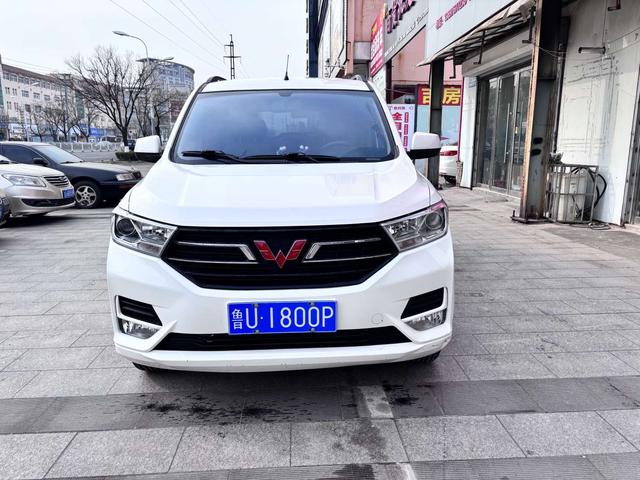 Wuling Hongguang