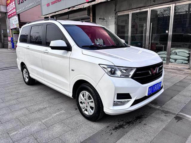 Wuling Hongguang