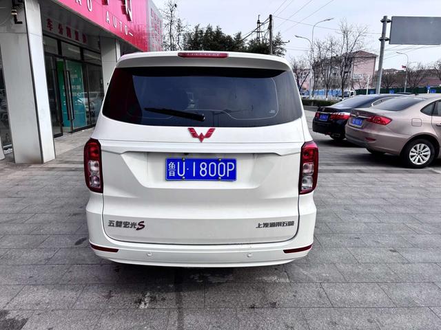 Wuling Hongguang