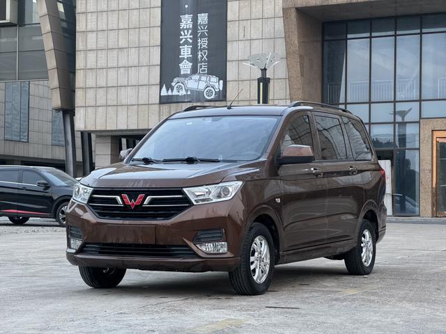 Wuling Hongguang