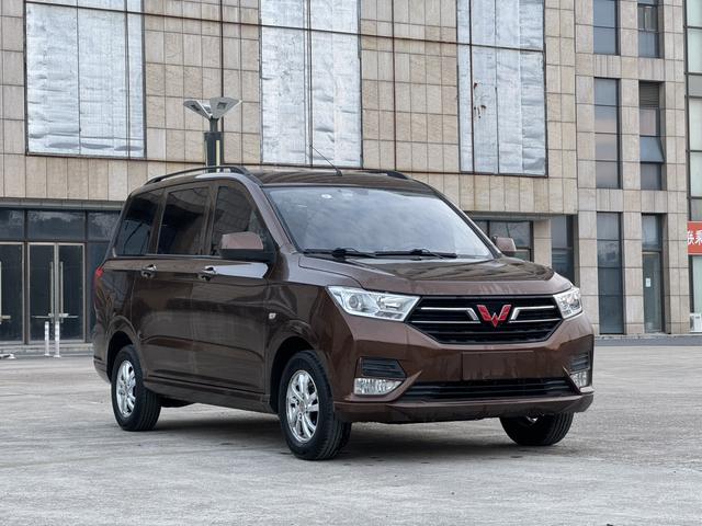 Wuling Hongguang