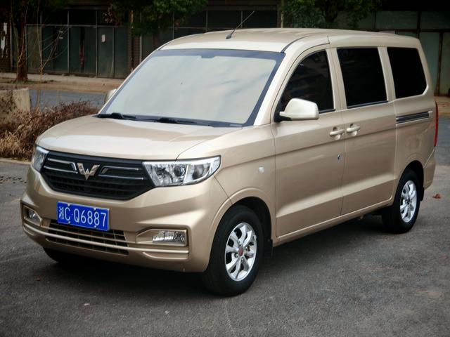 Wuling Hongguang V