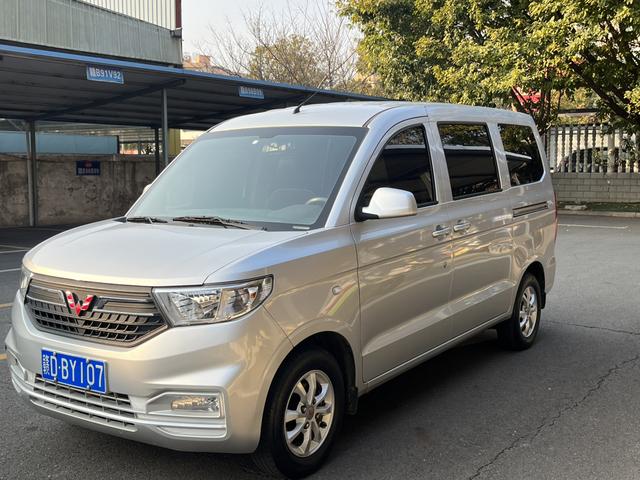 Wuling Hongguang V