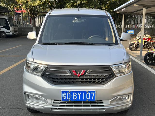 Wuling Hongguang V