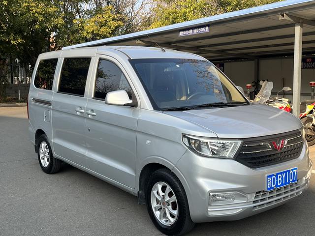 Wuling Hongguang V