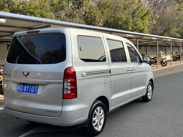 Wuling Hongguang V