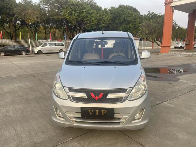 Wuling Rongguang V