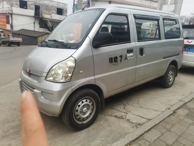 Wuling Rongguang