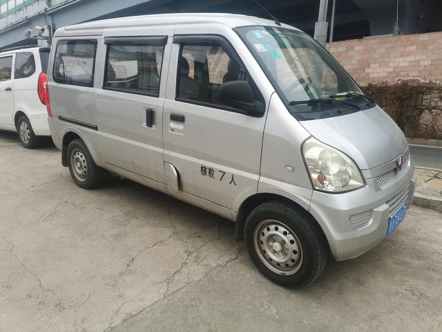 Wuling Rongguang