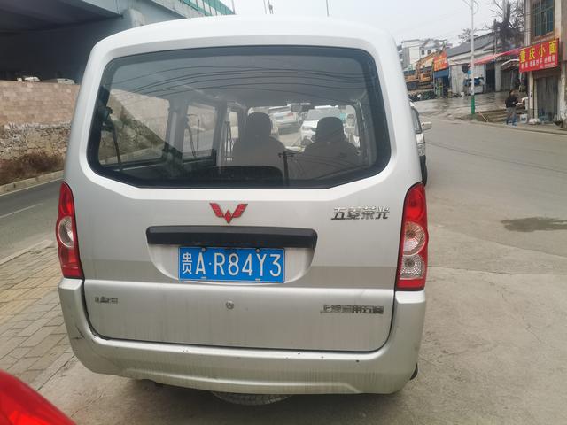 Wuling Rongguang