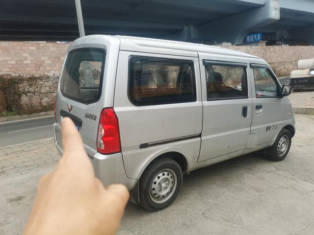 Wuling Rongguang