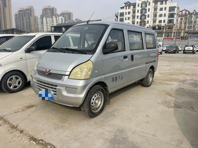 Wuling Rongguang