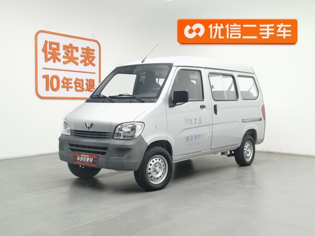 Wuling light