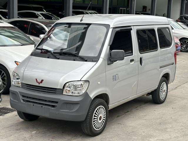 Wuling light