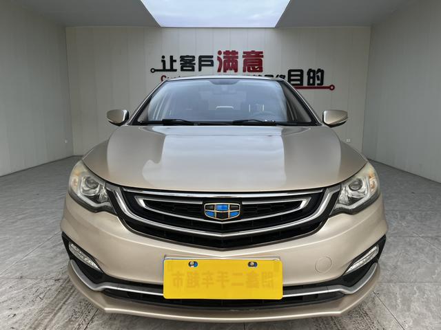 Geely Vision