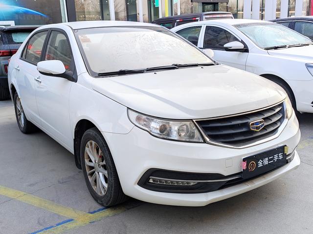 Geely Vision