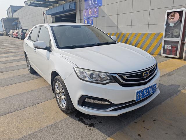 Geely Vision