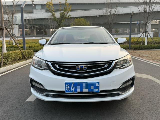 Geely Vision