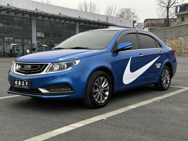 Geely Vision