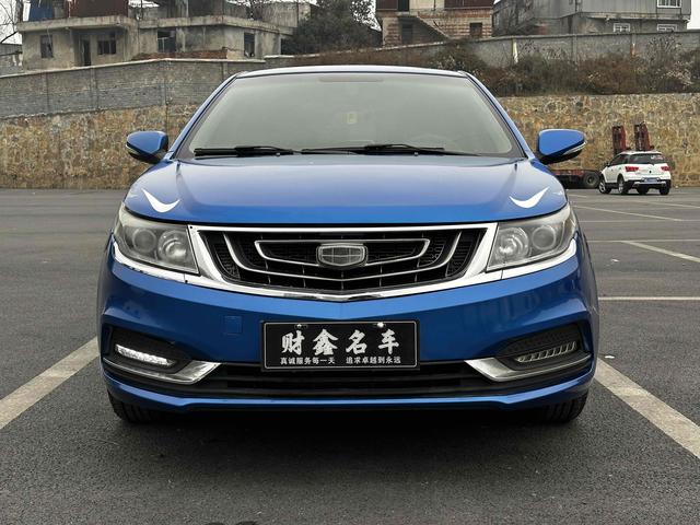 Geely Vision