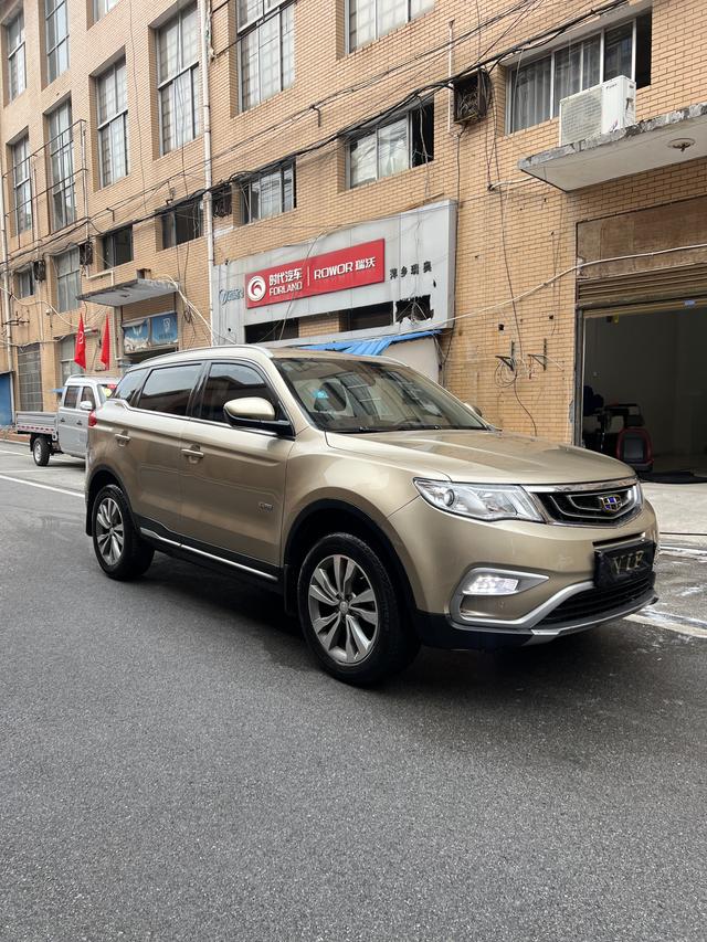 Geely Atlas