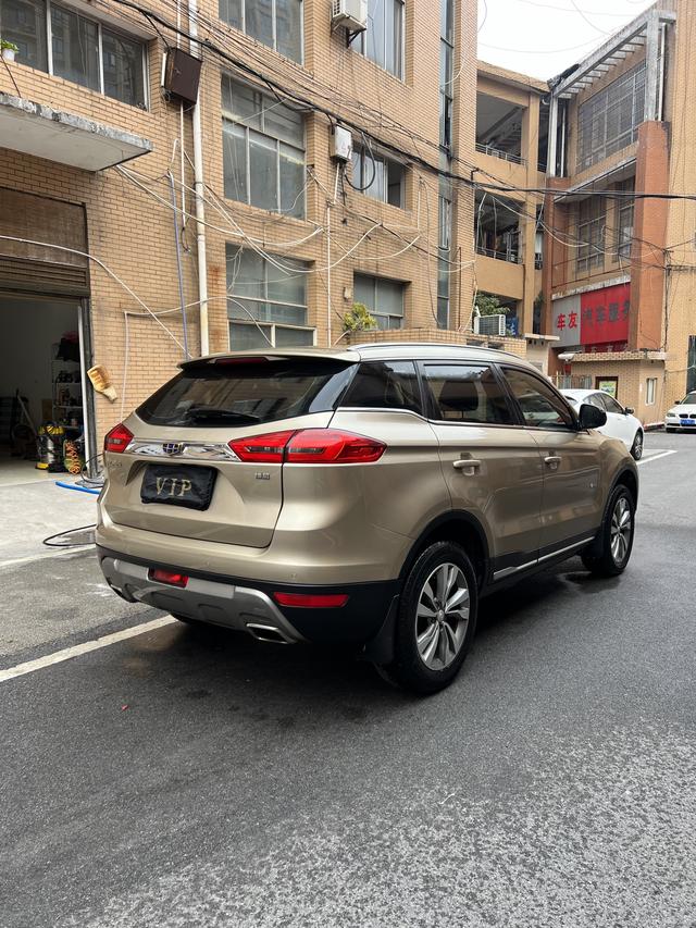 Geely Atlas