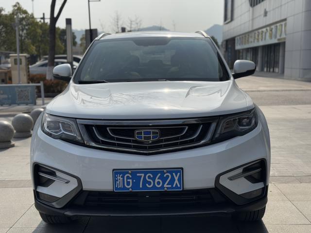 Geely Atlas