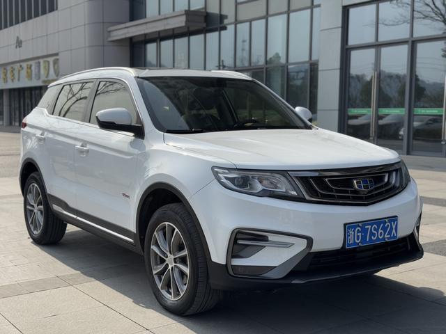 Geely Atlas