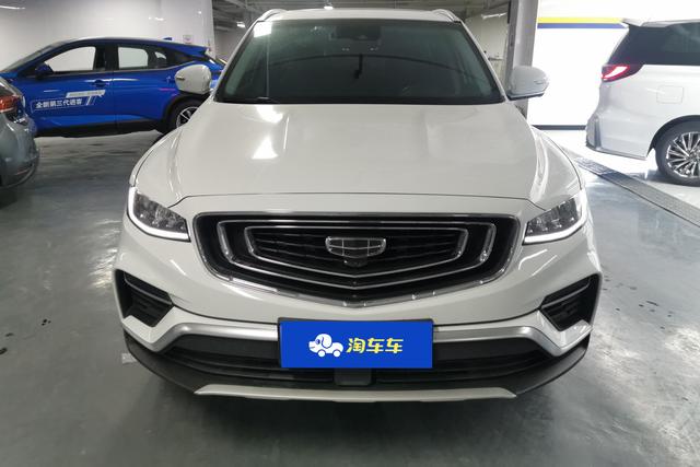 Geely Atlas