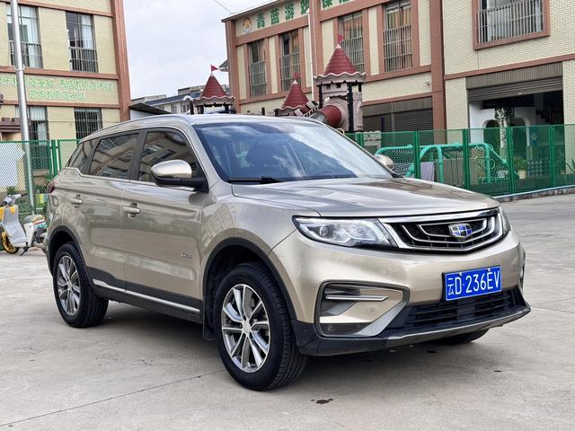 Geely Atlas