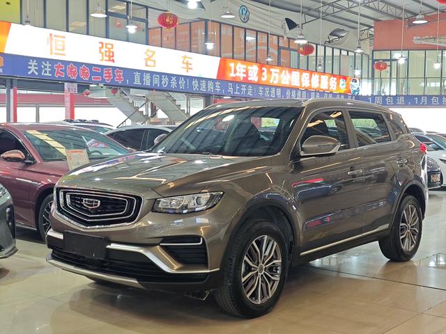 Geely Atlas